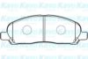 KAVO PARTS BP-5550 Brake Pad Set, disc brake